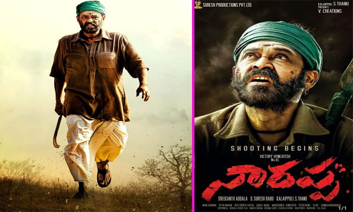 Narappa shifts to Tamil Nadu 1 narappa tamil nadu