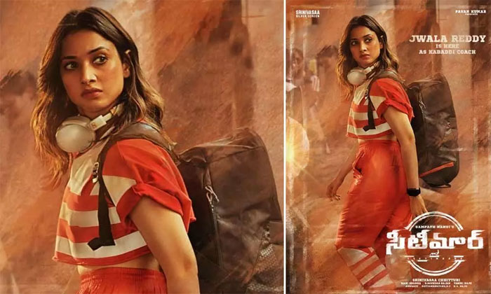 Tamannaah as kabaddi coach 1 tamannaah seetimaar