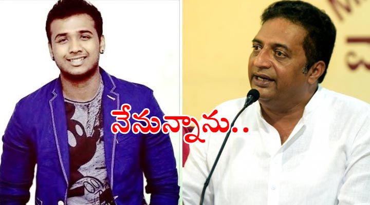 రాహుల్కి మద్దతుగా నేనున్నాను 1 11 7