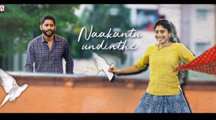 నాగచైతన్య 'లవ్ స్టోరీ' నుండి ఏ పిల్లా .. సాంగ్ సూపర్.. 1 5 10