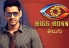 తెలుగు బిగ్బాస్-4 హోస్ట్గా సూపర్ స్టార్..?