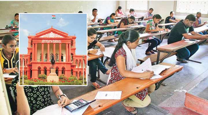 పదో తరగతి పరీక్షలు వాయిదా 1 5 18