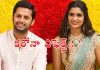 కరోనా కారణంగా నితిన్ పెళ్లి వాయిదా?