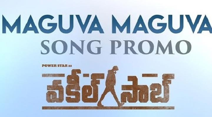 'వకీల్సాబ్' ఫస్ట్సాంగ్ ప్రోమో రిలీజ్ 1 6 5