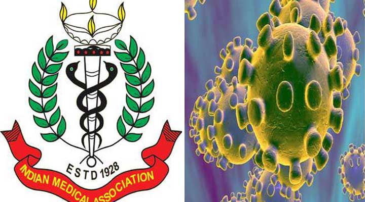 భారత్లో కరోనా వ్యాప్తిపై ఐఎంఏ ప్రకటన 1 7 2