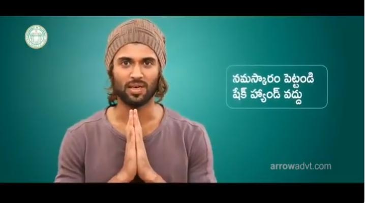 కరోనా పై విజయ్ దేవరకొండ ప్రచార చిత్రం.. 1 7 9