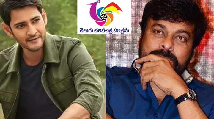 కరోనా బాధితులకు సినీ ప్రముఖుల విరాళం 1 8 25