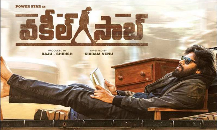 Vakeel Saab first look: Celebrities go gaga 1 PSPK26 first look