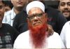 Hyderabad terror suspect TundaTunda acquitted