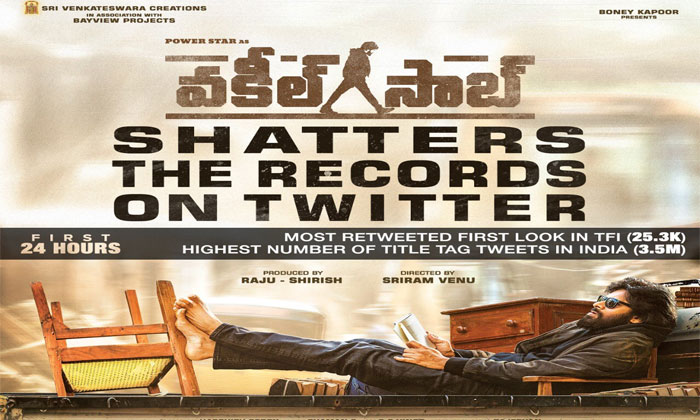 Pawan Kalyan Vakeel Saab breaks TFI Twitter records 1 vakeel saab twitter records