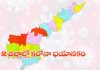 ఏపీలోని రెండు జిల్లాలను కుదిపేస్తున్న కరోనా