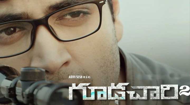 గూఢచారి-2కి సన్నాహాల్లో అడవిశేష్ 1 10 17