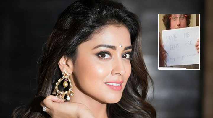 ఆమె నుండి నన్ను కాపాడండి: శ్రియ భర్త ఆండ్రీ 1 10 9