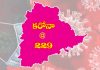తెలంగాణలో కరోనా ప్రకంపనలు..ఒకేరోజు 75 కేసులు