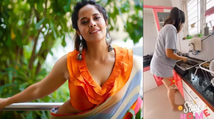 నిక్కరుతో.. అంట్లు తోముతున్న అనసూయ.. వీడియో వైరల్ 1 12 1
