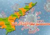 ఆంధ్రప్రదేశ్లోని 60 మండలాల్లో రెడ్జోన్