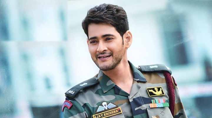 కొడుక్కి మహేష్ బాబు పేరు పెట్టిన డైరెక్టర్ 1 7 11