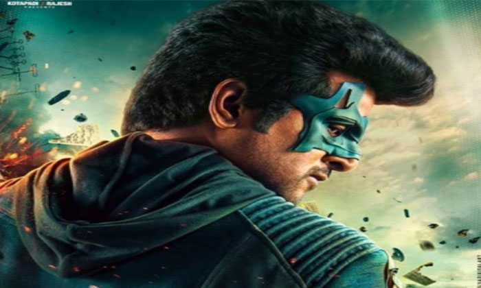 Sivakarthikeyan Hero removed