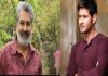 Mahesh to play spy in Rajamouli film?