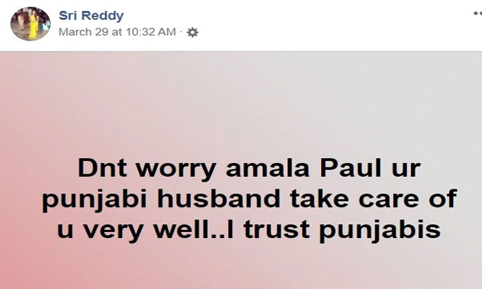 sri reddy amala paul