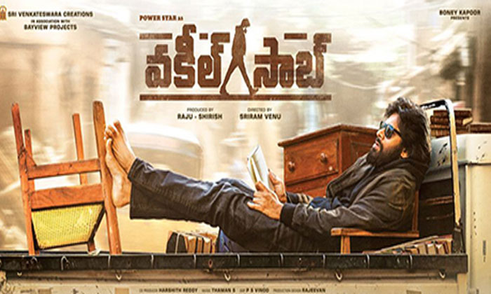 Pawan to surprise fans on his birthday! 1 vakeel saab festive release