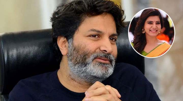 సమంతలో అదే ఇష్టం అంటున్న త్రివిక్రమ్ 1 1 25