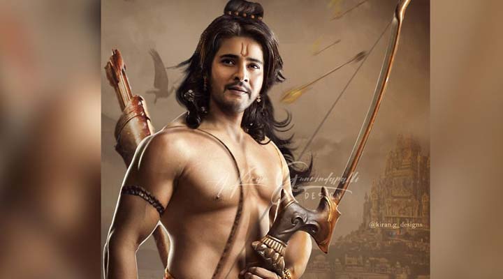 రాముడిగా మహేశ్ బాబు..వైరల్ 1 1 26