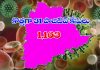 తెలంగాణలో మళ్లీ పెరిగిన కరోనా కేసులు