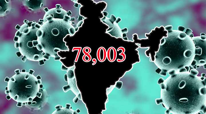 భారత్లో విజృంభిస్తున్న కరోనా 78 వేలు దాటిన కేసులు 1 4 13