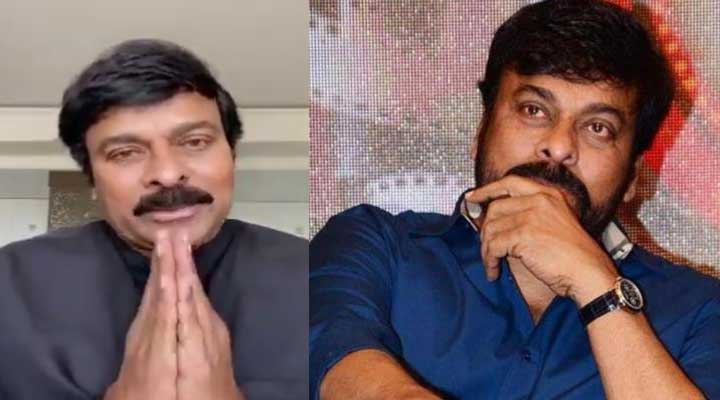 మీకు మేమంతా రుణపడి ఉన్నాం: చిరంజీవి 1 7 2