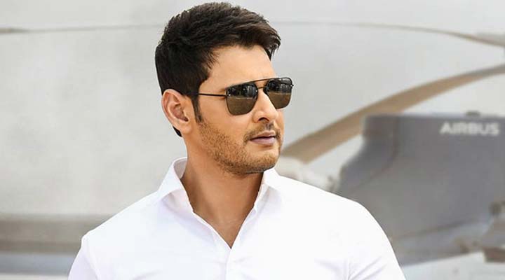 మహేశ్ బాబు 'సర్కారి వారి పాట'.. 1 7 25