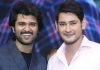 విజయ్ దేవరకొండ మహేష్ మూవీ?