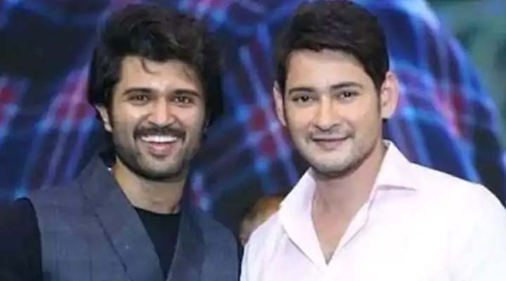 విజయ్ దేవరకొండ మహేష్ మూవీ? 1 9 6