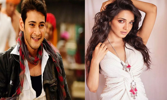 Kiara to skip Mahesh-Parsuram film? 1 Kiara advani parsuram film