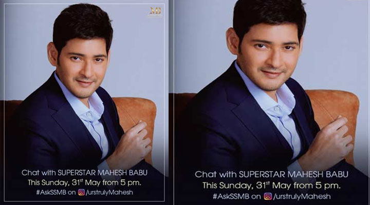 Mahesh Babu throws surprise for fans! 1 Mahesh Instagram