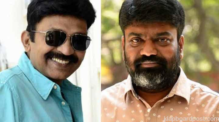 రాజశేఖర్తో పలాస దర్శకుడు! 1 1 6