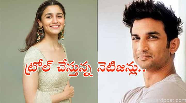 ఆలియా భట్ని ట్రోల్ చేస్తున్న నెటిజన్లు 1 10a