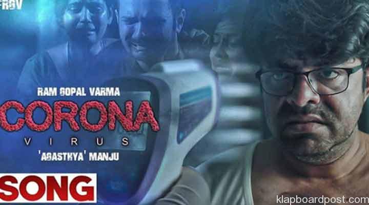 ఆర్జీవీ 'కరోనా' వైరస్ సాంగ్.. 1 13 2