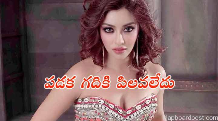 ఆఫర్లు కోసం నన్ను పడక గదికి పిలవలేదు.. 1 3 15