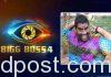 బిగ్బాస్ సీజన్-4 లో బిత్తిరి సత్తి..!