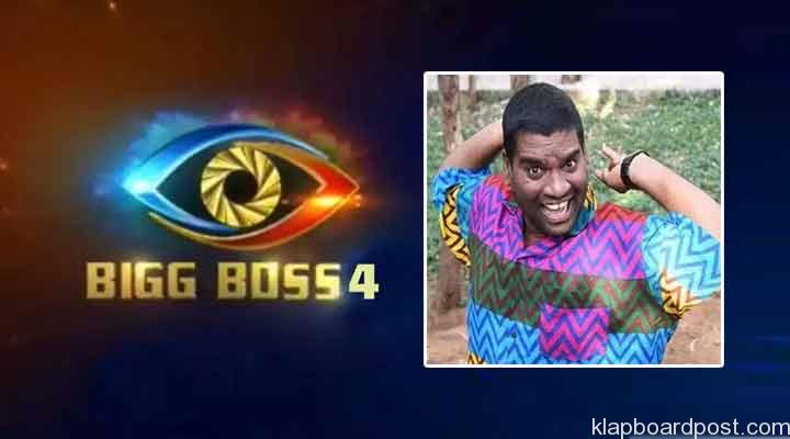 బిగ్బాస్ సీజన్-4 లో బిత్తిరి సత్తి..! 1 3 23