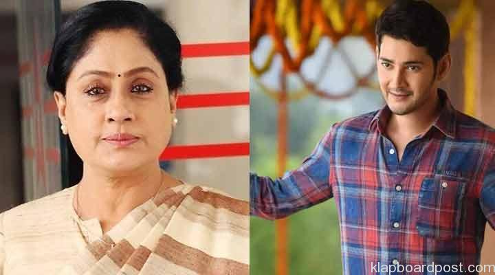 థ్యాంక్యూ మహేశ్ బాబు గారు: విజయశాంతి 1 4 22