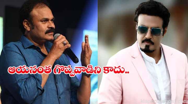 బాలకృష్ణతో నేను సమానం కాదు.. రూట్ మార్చిన మెగా బ్రదర్ 1 6 7