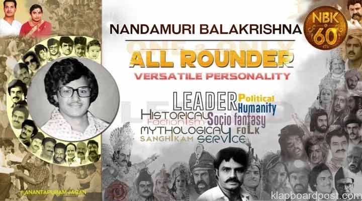 వైరల్ అవుతున్న బాలయ్య బర్తడే పోస్టర్లు.. 2 6 8