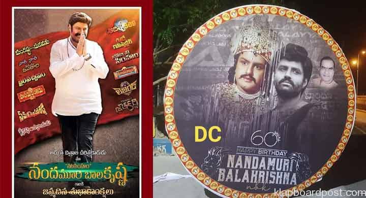 వైరల్ అవుతున్న బాలయ్య బర్తడే పోస్టర్లు.. 3 6a 2