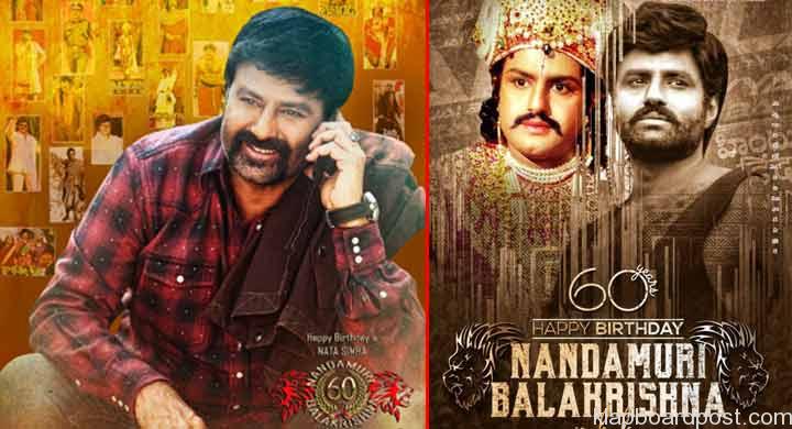 వైరల్ అవుతున్న బాలయ్య బర్తడే పోస్టర్లు.. 4 6b