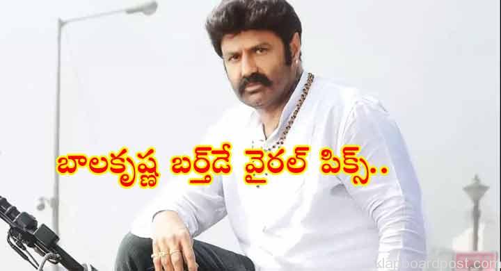 వైరల్ అవుతున్న బాలయ్య బర్తడే పోస్టర్లు.. 1 6d