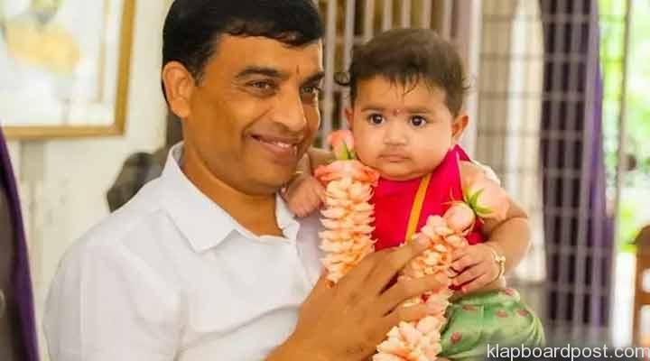 దిల్రాజ్ మనవరాలి అన్నప్రాసన ఫొటోలు వైరల్ 1 8 22