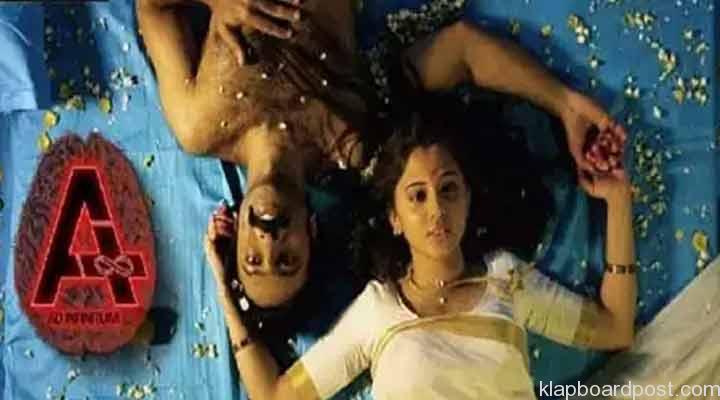 ‘A’ టీజర్.. వైరల్ 1 8 4