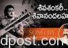 ‘శివశంకరీ’ పాడిన బాలయ్య…